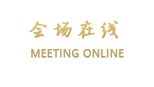 北京浪漫花园假日酒店